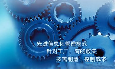 中小企业ERP管理五大联赛官方网页版_五大联赛在线平台
成功选型秘籍