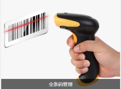 ERP五大联赛官方网页版_五大联赛在线平台
对企业内部控制四大影响