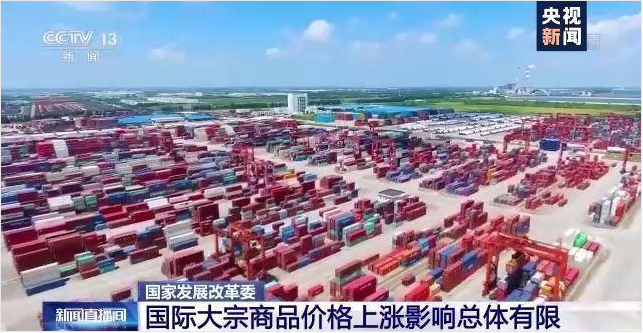 顺景软件-ERP管理五大联赛官方网页版_五大联赛在线平台
，数字化赋能企业降本增效，帮助企业以退为进应对原材料“涨价潮”