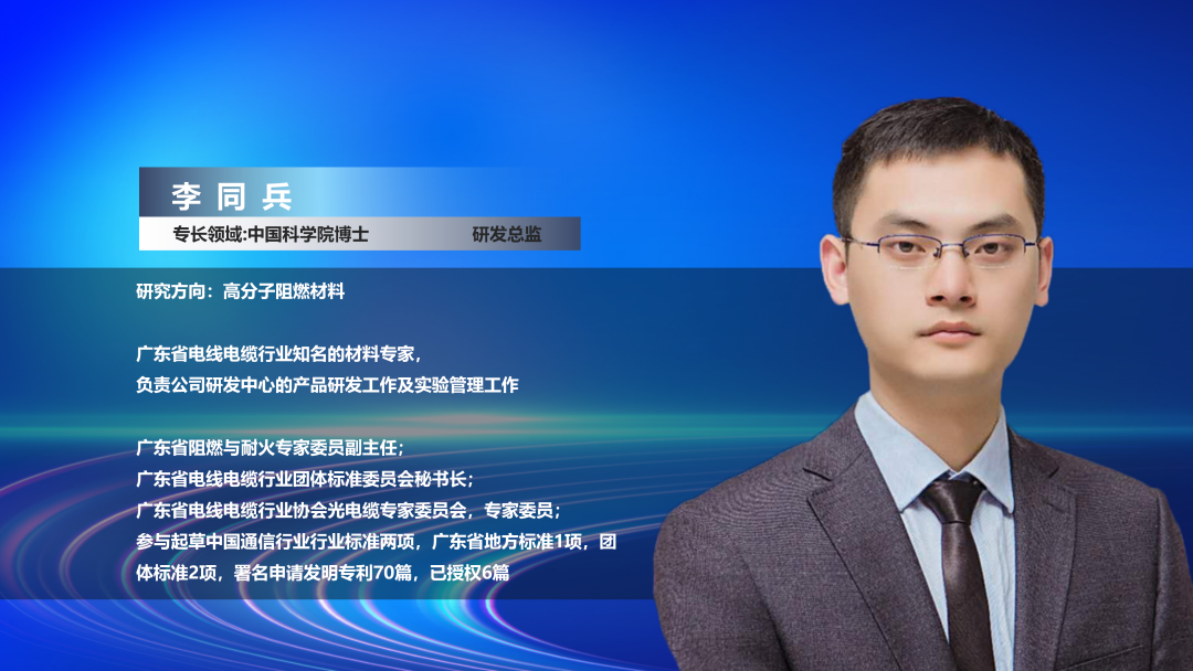 广东安拓普聚合物科技有限五大联赛官方网页版_五大联赛在线平台研发总监李同兵